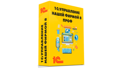 Photo of 1С:УНФ облачная версия