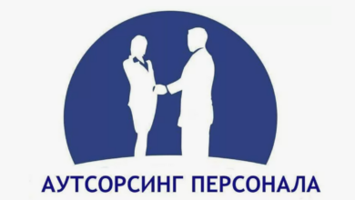 Photo of Аутсорсинг персонала: как найти идеального партнёра и ускорить рост