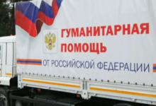 Photo of Гуманитарная помощь в ДНР: как поддержать тех, кто в этом нуждается