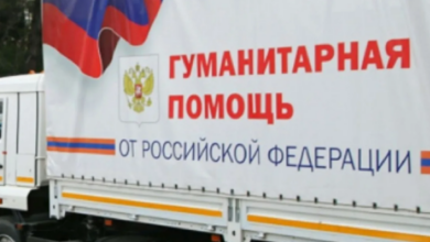 Photo of Гуманитарная помощь в ДНР: как поддержать тех, кто в этом нуждается