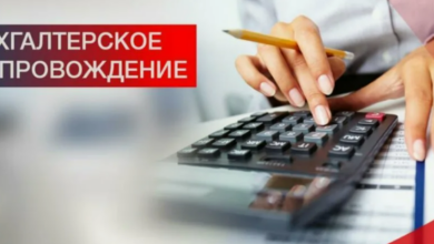 Photo of Оказание услуг главного бухгалтера: точность, стратегия, безопасность