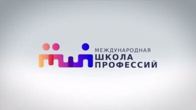 Photo of Международная Школа Профессий: путь к глобальным навыкам